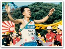 第20回大会