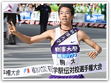 第39回大会