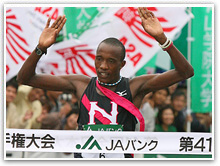 第41回大会