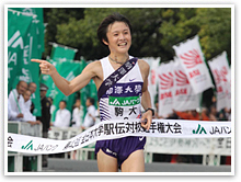 第43回大会