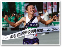 第44回大会