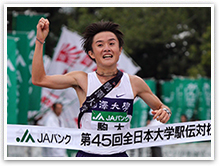 第45回大会