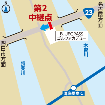 第2中継所マップ