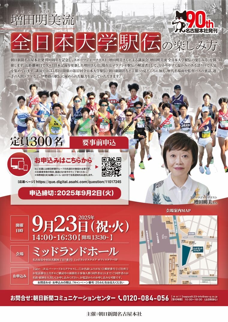 講演会チラシ.jpg